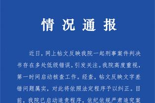 江南手游官方网站截图2